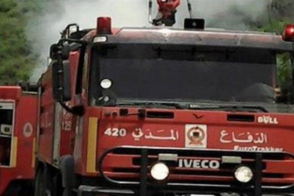 الدفاع المدني يعمل على اخماد حريق في جرد نمرين الضنية 

#lebanon24

 via @Lebanon24