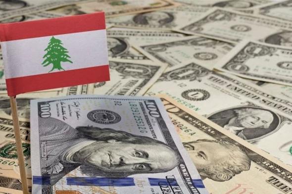 سعر صرف الدولار مقابل الليرة اليوم الإثنين 
#Lebanon24
 via @Lebanon24