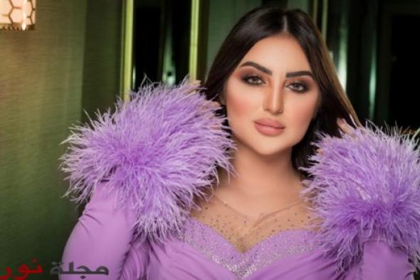 الفنانة المغربية لبنى الشرقاوي تستعد لإطلاق جديدها الفني وتلتحق بسيدات الأعمال بدولة قطر‎‎