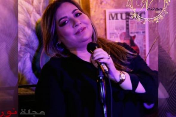نسيمة محمد تطلق أغنيتها المغربية الجديدة "كنت نقول"‎‎