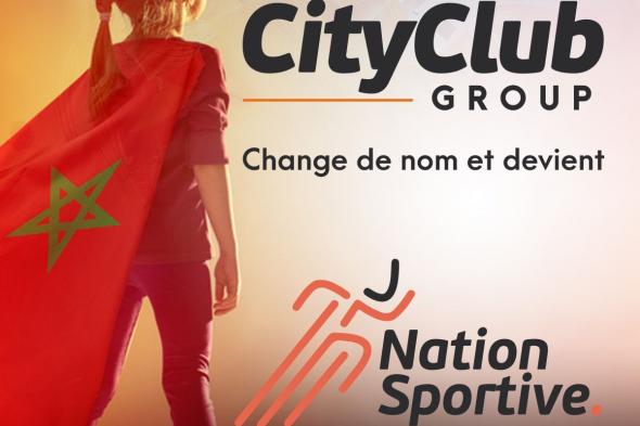 ولادة عملاق رياضي جديد في المغرب nation sportive