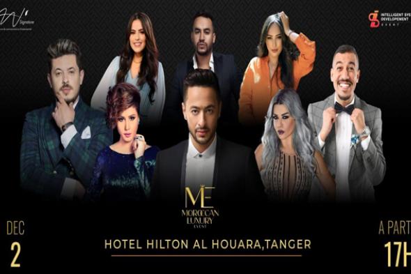 النجم المصري حمادة هلال والمغربية هدى سعد يحيون حفل Moroccan Luxury Event