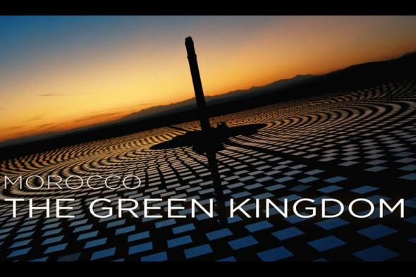 "المغرب المملكة الخضراء" فيلم وثائقي جديد للطاقة الخضراء على القناة الثانية دوزيم