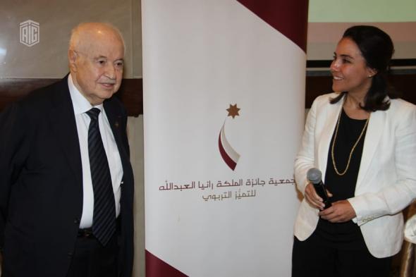 مجموعة أبو غزالة تكرِّم الفائزين بجائزة الملكة رانيا للتميُّز التربوي