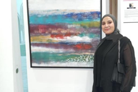 وفاء رواح" فنانة تشكيلية تحكي مواضيع صادقة من خلال لوحاتها