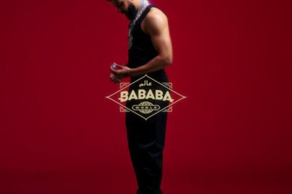 ديستانكت يعلن عن إصدار ألبومه الجديد "BABABA WORLD" يوم 13 يونيو