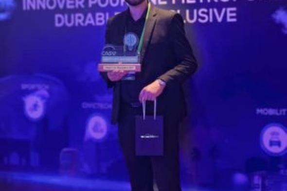 المخترع المغربي أنيس كراما يتوج بجائزة "أحسن مشروع" في مسابقة Casa Smart City‎