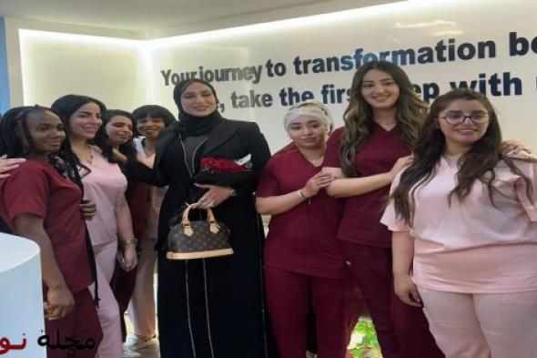 دنيا الخلداوي ترعى افتتاح الفرع الخامس للمركزالمتخصص في التجميل والعلاج الطبيعي