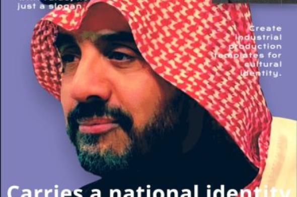 إبراهيم المحارب.. فنان سعودي حول الهوية النجدية إلى فن عالمي