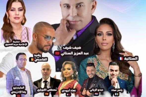 تكريم رموز مغربية بالخارج في أمسية احتفالية بمناسبة اليوم الوطني للمهاجر