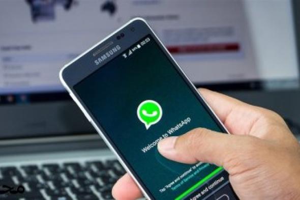 تعمل بالذكاء الاصطناعي.. "واتس آب" يختبر ميزة جديدة