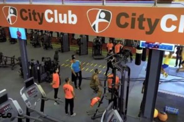 "سيتي كلوب" تدخل حقبة جديدة: بيع وشيك يضمن استمرارية الخدمات وتحديث الشبكة‎