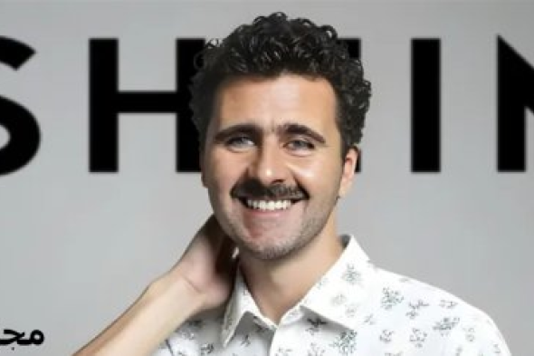 بسبب عارض يشبه الأسد.. "شي إن" تتعرض للسخرية