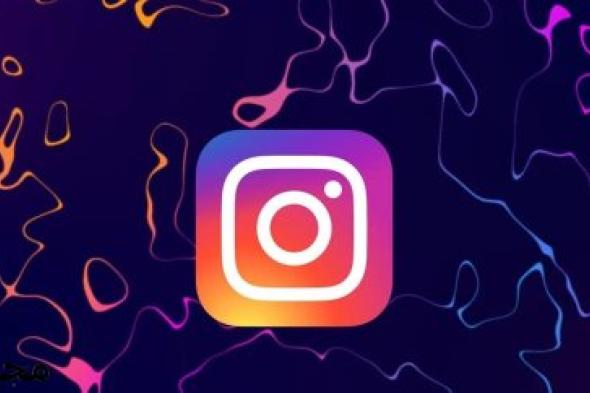 هل يعود التفاعل إلى القصص؟ إنستغرام يُصلح خطأ دام عاماً