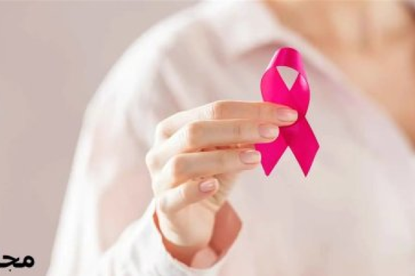 بنسبة 30%.. جلسة تمرين واحدة قد تُبطئ نمو سرطان الثدي