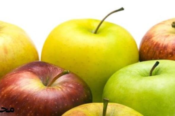 التفاح مفتاح الصحة.. من حماية القلب إلى الوقاية من السرطان