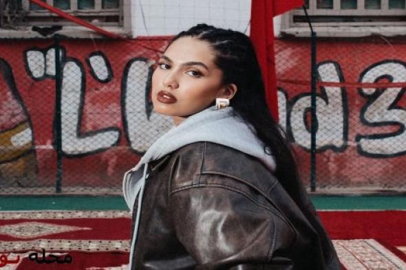 منال بنشليخة تعلن عودتها الفنية بأغنية جديدة بعنوان "Carta Rouge"