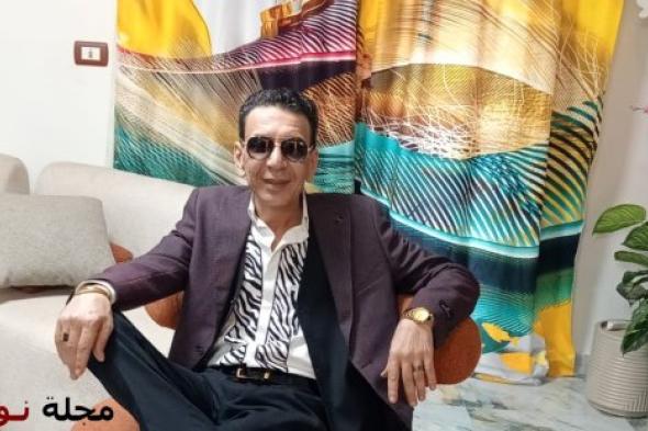 المنتج وليد عمرو: انتهينا من مسلسل "ست كوم" ونبدأ تصوير "القرية المسكونة"