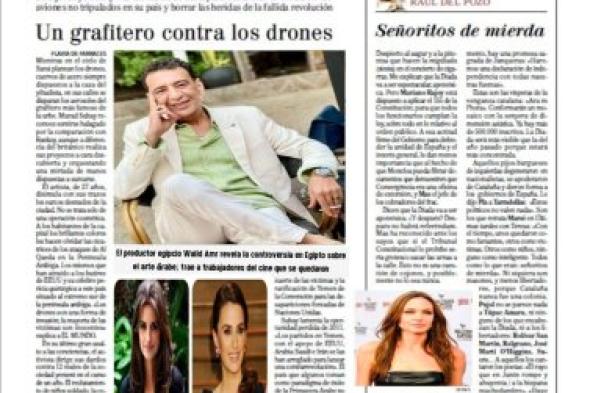 المنتج المصري وليد عمرو يتصدر المشهد في الصحافة الدولية: نقلة نوعية للسينما العربية