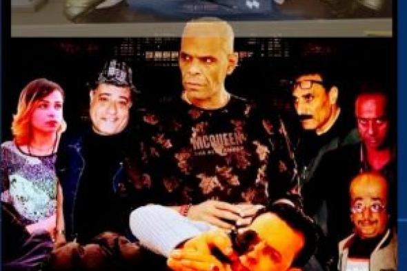 المنتج وليد عمرو يطرح قضايا العدالة الاجتماعية في فيلم «نهاية الظلم»