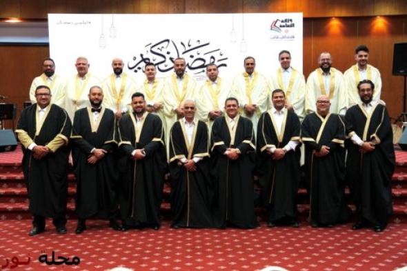 تواصل فعاليات "أماسي رمضان " لليوم الثاني في كافة محافظات المملكة