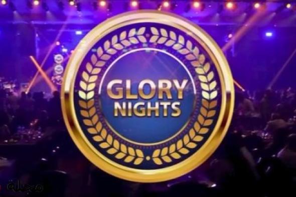 بلمسات عالمية.. مهرجان Glory Nights يختتم فعالياته بنجاح باهر في كانكون المكسيكية