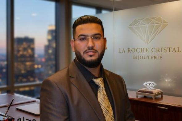 علامة Bijouterie La roche Cristal تنشر بريق الأناقة والرقي في عالم المجوهرات الراقية