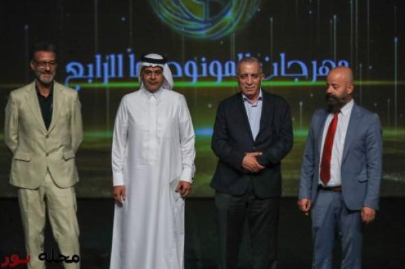 وزير الثقافة يفتتح مهرجان المونودراما المسرحي الرابع