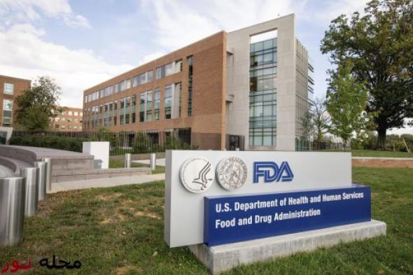 هيئة الغذاء والدواء الأمريكية (FDA) تمنح تراخيص لمنتجات التبغ ذات المخاطر المعدّلة (MRTP) لـ 20 منتجاً من أكياس النيكوتين ZYN